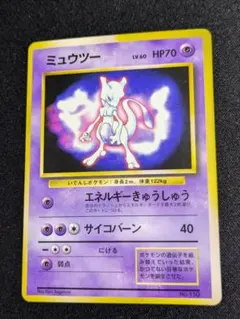 2026年最新】ミュウツー 046/Pの人気アイテム - メルカリ