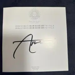 2026年最新】aimer サインの人気アイテム - メルカリ