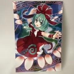 2026年最新】鍵山雛の人気アイテム - メルカリ