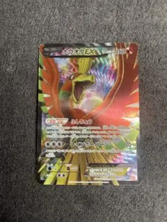 2026年最新】ホウオウの人気アイテム - メルカリ