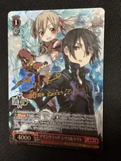 2026年最新】キリト サインの人気アイテム - メルカリ