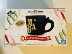 2026年最新】ミセスグリーンアップル グッズ マグカップの人気アイテム