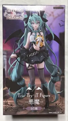 2026年最新】初音ミク×ラスカル Trio-Try-iT Figure 悪魔の人気