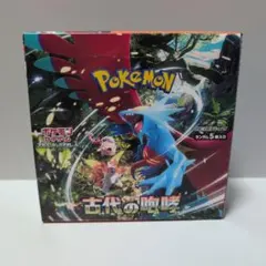 2026年最新】古代の咆哮 box シュリンクなしの人気アイテム - メルカリ