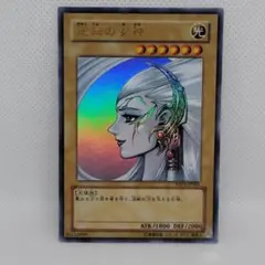 2026年最新】逆転の女神の人気アイテム - メルカリ