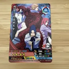 2026年最新】ナルティメットクロスの人気アイテム - メルカリ