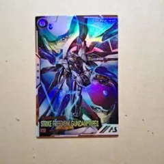 2026年最新】フリーダムガンダム シークレットの人気アイテム - メルカリ