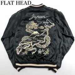 2026年最新】虎 フラットヘッド スカジャンの人気アイテム - メルカリ