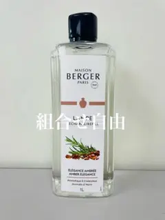 2026年最新】ランプベルジェ ランプの人気アイテム - メルカリ