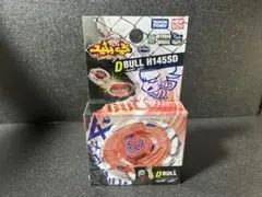 2026年最新】ベイブレード ブルの人気アイテム - メルカリ