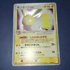 2026年最新】ポケカ ホロンの研究塔の人気アイテム - メルカリ