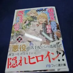 2026年最新】匈歌ハトリの人気アイテム - メルカリ