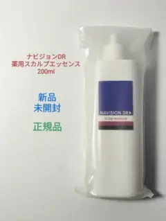 2026年最新】ナビジョンの人気アイテム - メルカリ