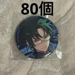 2026年最新】蓮巳敬人の人気アイテム - メルカリ