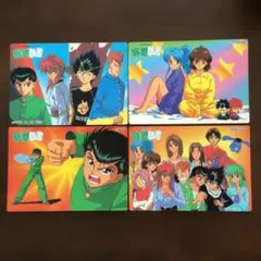 2026年最新】幽遊白書 ジャンボカードダスの人気アイテム - メルカリ