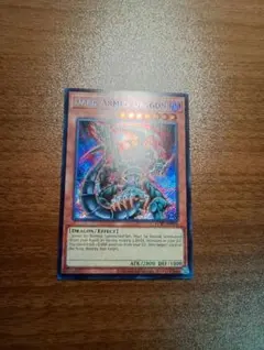 2026年最新】ダーク・アームド・ドラゴン シークレットの人気アイテム