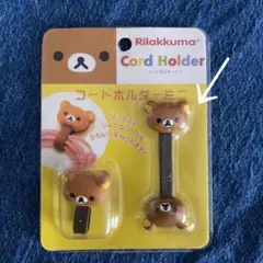 2026年最新】リラックマ平成の人気アイテム - メルカリ