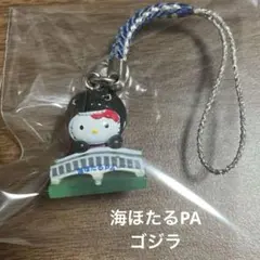 2026年最新】海ほたる キティの人気アイテム - メルカリ