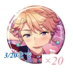 2026年最新】鳴上嵐の人気アイテム - メルカリ