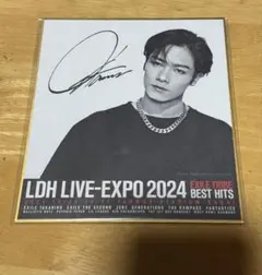 2026年最新】川村壱馬 サインの人気アイテム - メルカリ