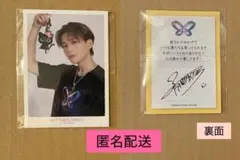 2026年最新】八木勇征 トレカ シクレの人気アイテム - メルカリ