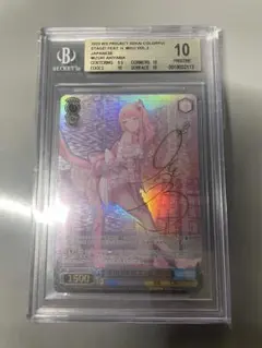 2026年最新】ヴァイスシュヴァルツ SSP 気づいてしまった想い 暁山瑞希