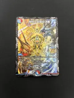 2026年最新】パーフェクト・コールドフレイムの人気アイテム - メルカリ