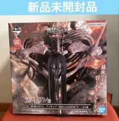 2026年最新】一番くじ 進撃の巨人 地鳴らし aの人気アイテム - メルカリ