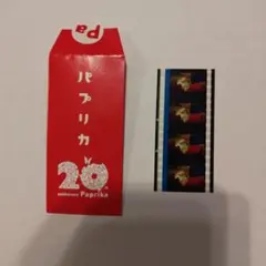 2026年最新】パプリカ 4kの人気アイテム - メルカリ