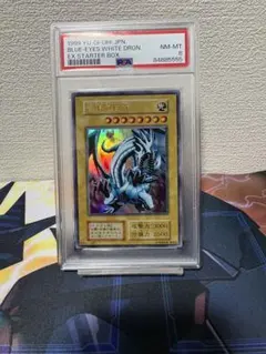 2026年最新】青眼の白龍 スターター psa8の人気アイテム - メルカリ