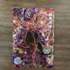 2026年最新】スーパードラゴンボールヒーローズ7弾の人気アイテム