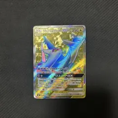 ラティアス＆ラティオスGX SR SM9 タッグボルト 104/095 - メルカリ