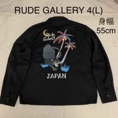 2026年最新】ルードギャラリー ベトジャンの人気アイテム - メルカリ