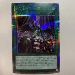 2026年最新】禁じられた一滴 プリの人気アイテム - メルカリ