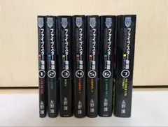 2026年最新】ファイブスター物語 1 巻の人気アイテム - メルカリ