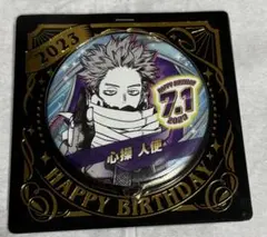 2026年最新】心操人使 缶バッジの人気アイテム - メルカリ