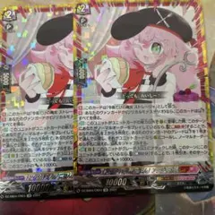 2026年最新】ストレージャ ヴァンガードの人気アイテム - メルカリ