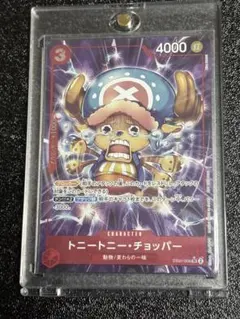 トニートニー・チョッパー：始めようキャンペーン SR パラレル EB01