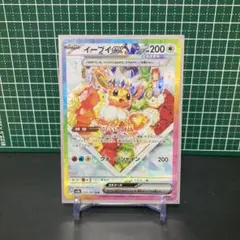 2026年最新】イーブイ sar ケーキの人気アイテム - メルカリ