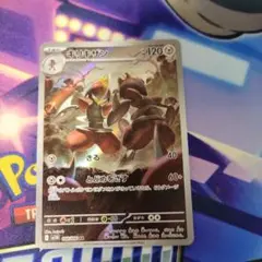 2026年最新】キリキザン ARの人気アイテム - メルカリ