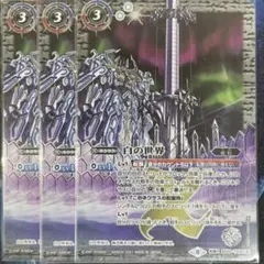 2026年最新】白の世界 シークレットの人気アイテム - メルカリ