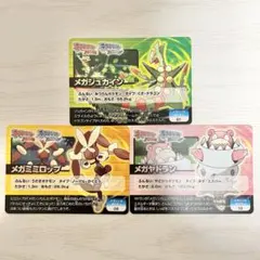 2026年最新】ポケモン スクラップの人気アイテム - メルカリ