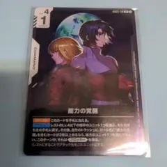 2026年最新】ニュータイプチャレンジの人気アイテム - メルカリ