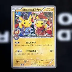 2026年最新】舞妓はんピカチュウ お公家さまとの人気アイテム - メルカリ