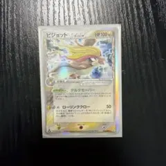 2026年最新】ホロンの幻影の人気アイテム - メルカリ