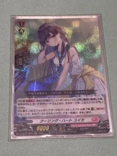 2026年最新】クーリング ユイカの人気アイテム - メルカリ