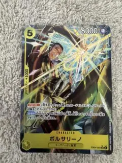 2026年最新】ボルサリーノSRパラレルの人気アイテム - メルカリ