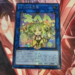 2026年最新】セラの蟲惑魔 アジアの人気アイテム - メルカリ