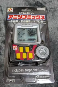 2026年最新】ビーマニ_ポケットの人気アイテム - メルカリ