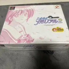 2026年最新】ときめきメモリアル2 限定版の人気アイテム - メルカリ